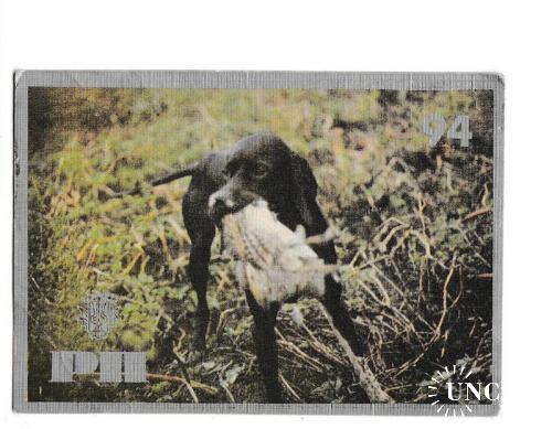 Календарик 1994 Собака, охота
