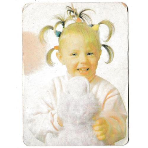 Календарик 1995 Саламандра, финансовая пирамида, РАРИТЕТ