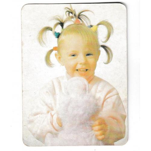 Календарик 1995 Саламандра, финансовая пирамида, РАРИТЕТ