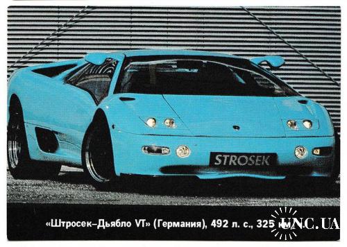 Календарик 1996 Авто, Lamborghini
