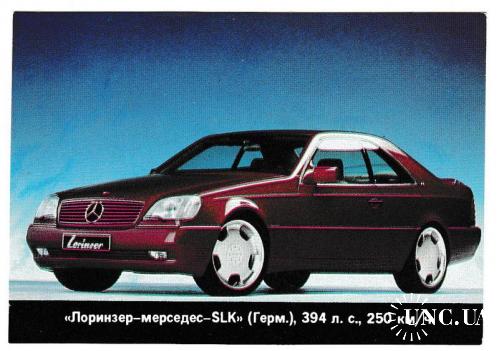 Календарик 1996 Авто, Mercedes
