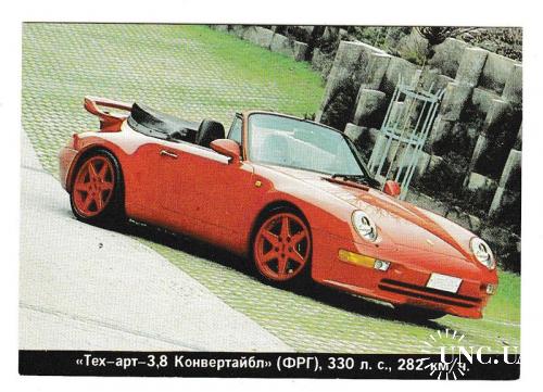 Календарик 1996 Авто, Porsche
