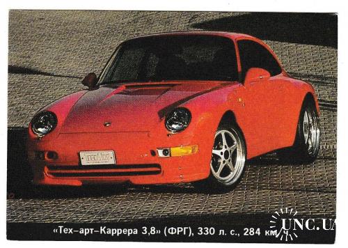 Календарик 1996 Авто
