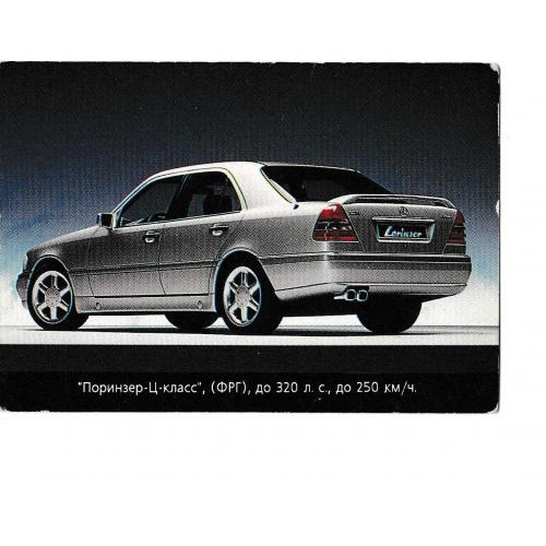 Календарик 1997 Авто, Mercedes