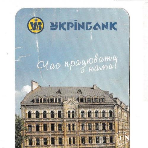Календарик 1997 Банк, Укрінбанк
