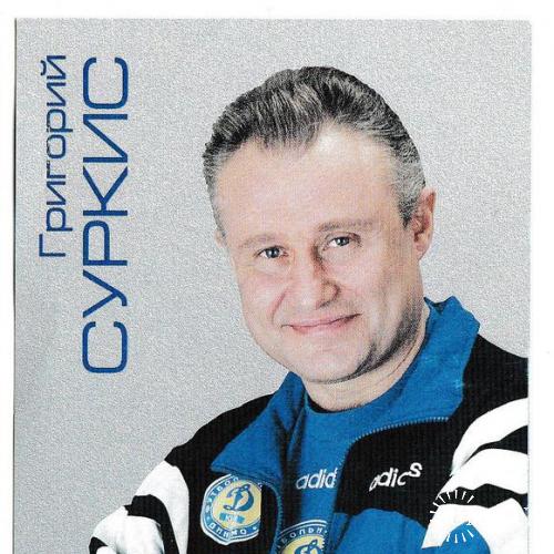 Календарик 1999 Политика, Григорий Суркис, спорт, футбол

