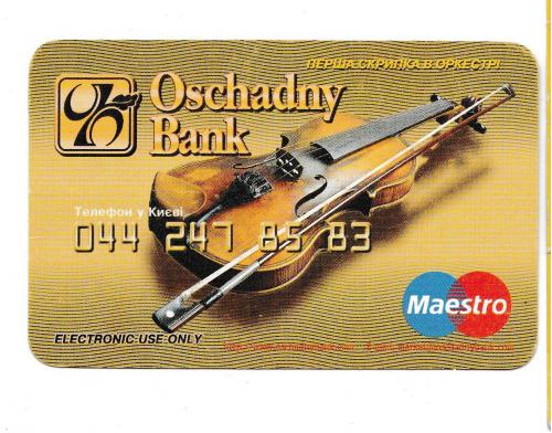 Календарик 2000 Банк, Ощадбанк, скрипка
