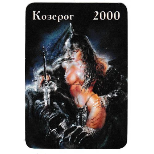 Календарик 2000 Гороскоп, Эротика, Козерог