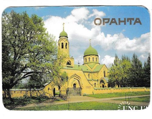 Календарик 2000 Оранта, церковь
