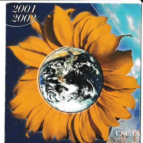 Календарик 2001 2002 Подсолнух, реклама
