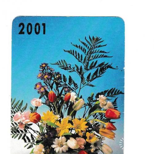 Календарик 2001 Цветы
