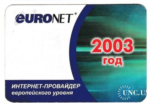 Календарик 2003 Интернет, реклама
