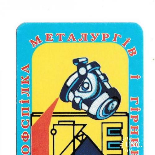 Календарик 2003 Профсоюз металлургов Украины

