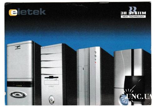 Календарик 2004 Компьютеры, реклама
