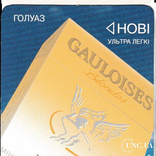 Календарик 2005 Реклама, сигареты Gauloises, табак
