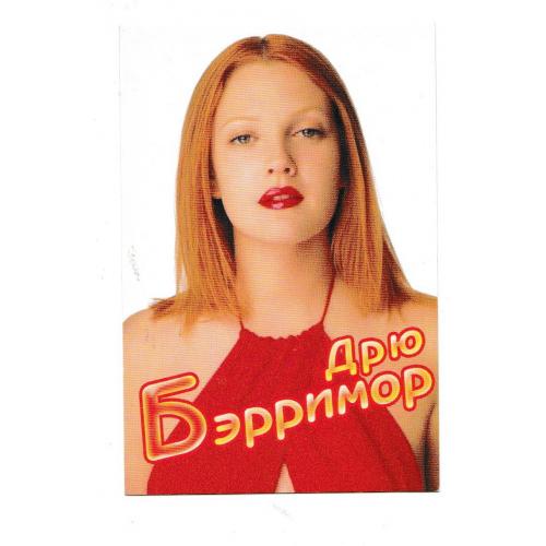 Календарик 2006 Дрю Бэрримор, кино