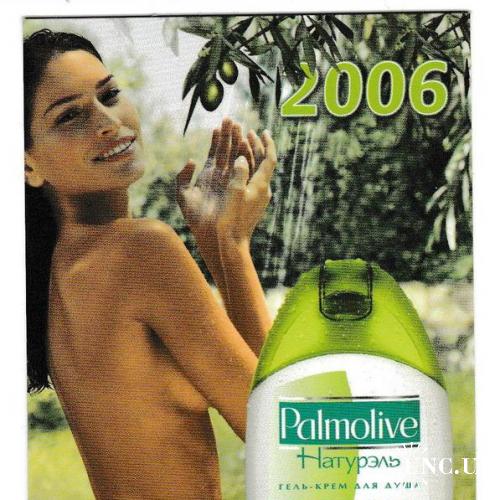Календарик 2006 Реклама, девушка, эротика
