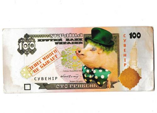 Календарик 2007 Год Свиньи, деньги, 100 гривен
