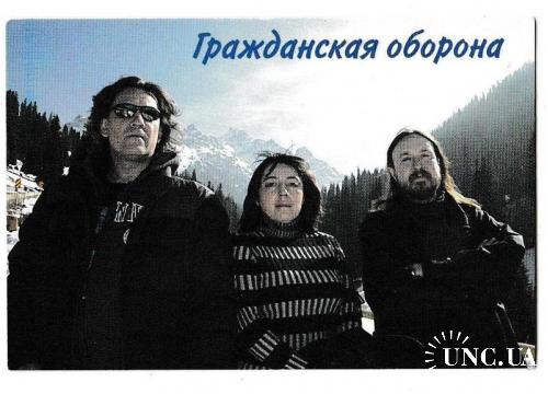 Календарик 2007 Музыка, панк рок, Гражданская Оборона