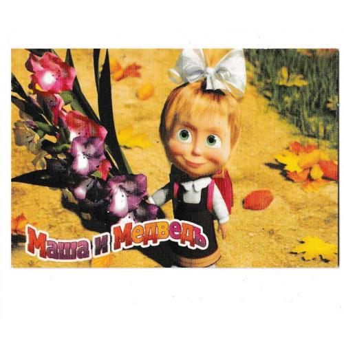 Календарик 2012 Маша и медведь, мультфильмы
