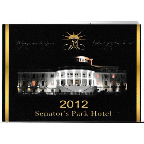 Календарик 2012 Реклама, отель, Senator's Park Hotel