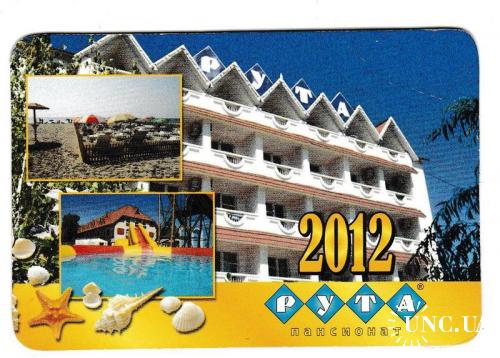 Календарик 2012 Затока, море
