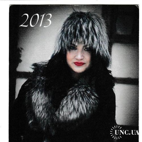 Календарик 2013 Девушка, реклама
