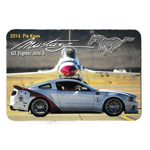 Календарик 2014 Авто, самолёт