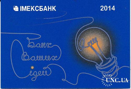Календарик 2014 Банк, ИмексБанк
