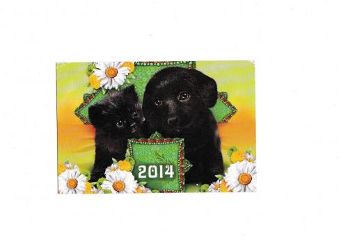 Календарик 2014 Собака, кошка
