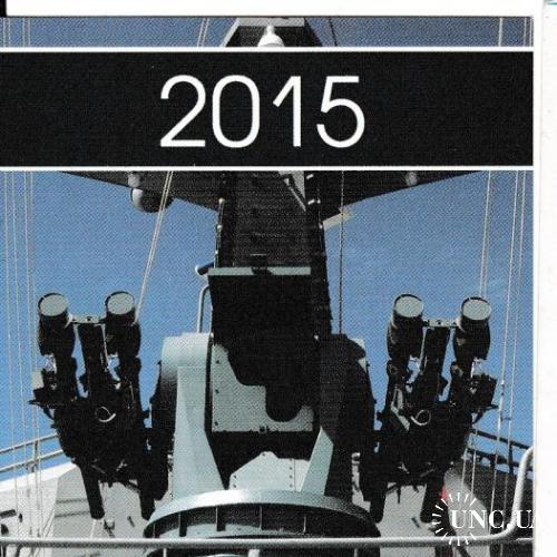 Календарик 2015 Военная техника, КБ Луч
