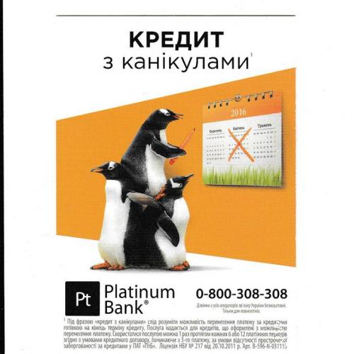 Календарик 2016 Банк, Platinum Bank, пингвины
