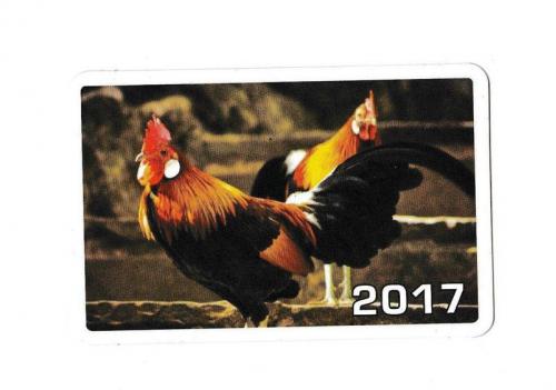 Календарик 2017 Петухи
