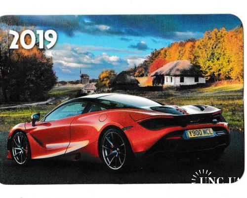 Календарик 2019 Авто
