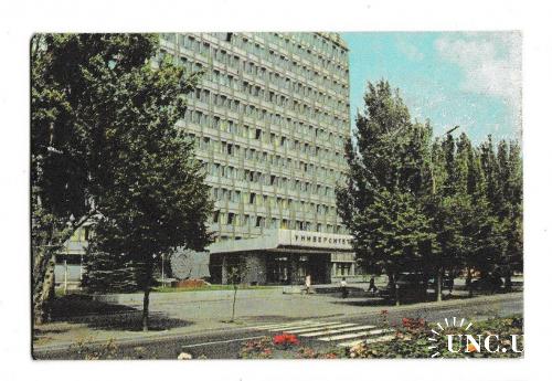 Календарик. Днепропетровск 1985
