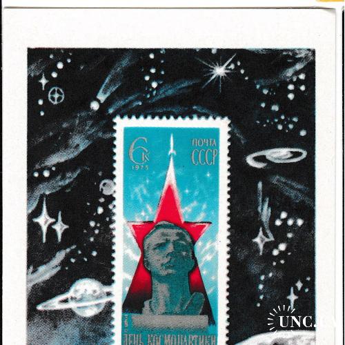 Календарик. Филателия, космос 1980
