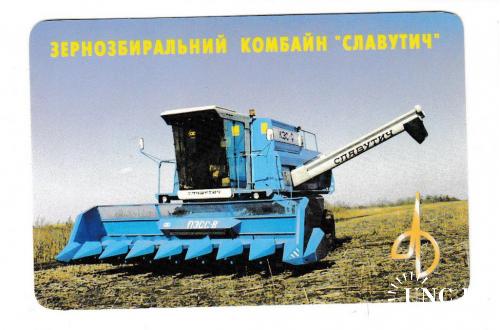 Календарик 1998 КБ Южное, комбайн