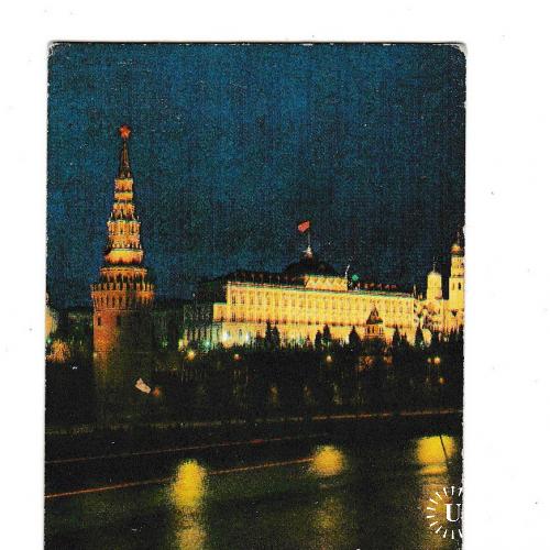 Календарик. Кремль 1982
