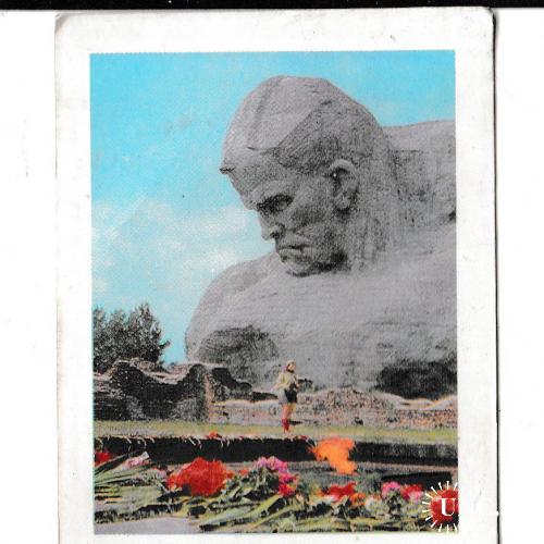 Календарик. Памятник, Беларусь 1983
