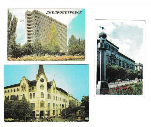 Календарики 1980 1987 1989 Днепропетровск
