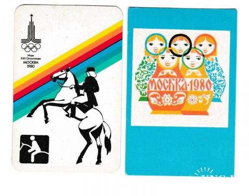 Календарики 1980 Спорт, Олимпиада 80, матрёшки, конный спорт
