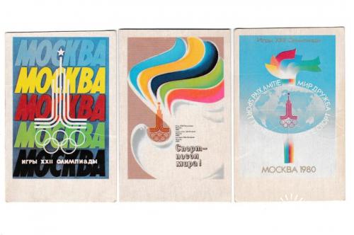 Календарики 1980 Спорт, Олимпиада 80
