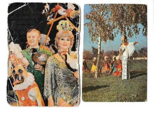 Календарики 1981 Цирк
