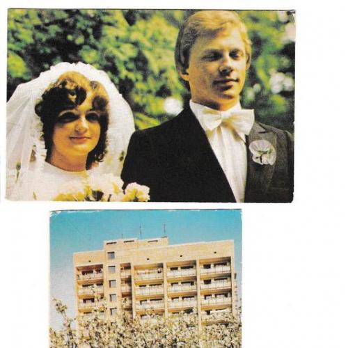 Календарики 1982 Страхование бракосочетаний и строений, Латвия, тир. 35000
