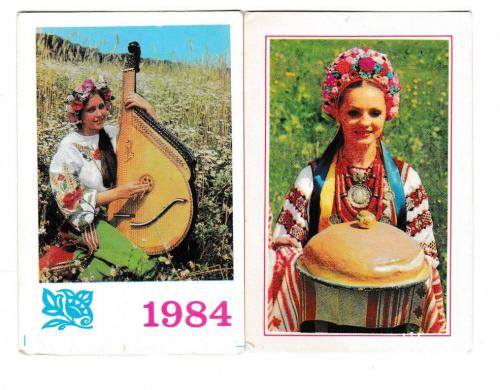 Календарики 1983 1984 Україна, девушки
