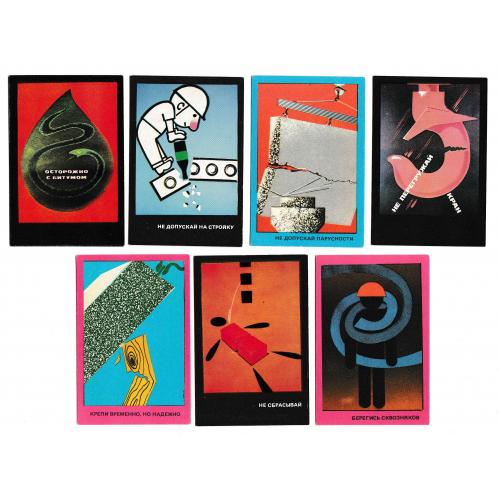 Календарики 1983 Стройиздат