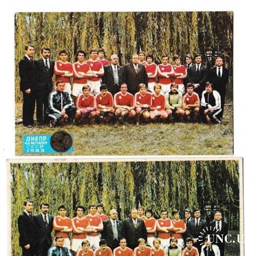 Календарики 1984 Футбол, спорт, Днепр - чемпион, 2 варианта
