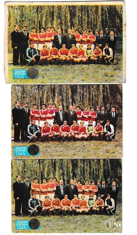 Календарики 1984 Футбол, спорт, Днепр - чемпион, 3 варианта
