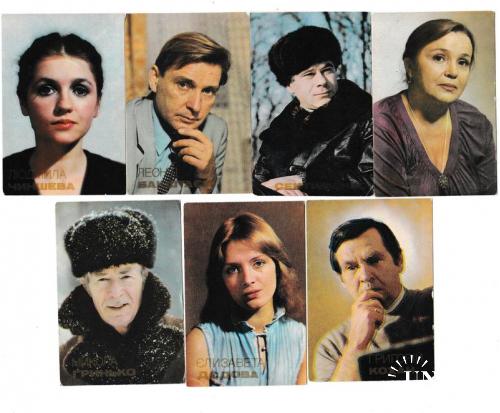 Календарики 1984 Кино, Укррекламфильм
