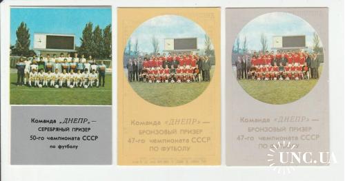 Календарики 1985, 1988 Футбол Днепр
